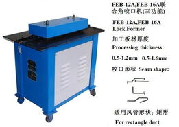 上海金虹機電設備廠