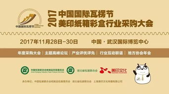 廣州馳特 您身邊的泵類專家，攜手世界大牌共創未來