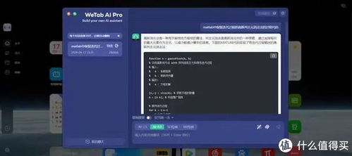 電腦必備軟件 集30種實用功能于一身的永久激活版，僅6MB的研發奇跡