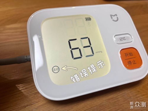 小米智能電子血壓計(jì) 為父母健康加一道智能防線